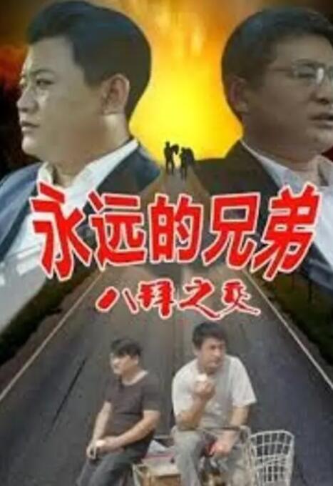 同时，网上二手市场不断溢价的盲盒手办，足以窥见IP授权背后较大的变现空间。