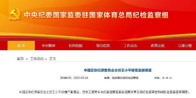 新中国第一部抗日题材影片《中华女儿》中，八位姑娘手挽着手，高唱抗联战歌走进刺骨江水的画面，曾让无数观众潸然泪下。