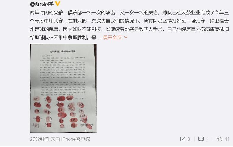 《蜂蜜的针》曝终极预告 袁泉上演除害猎杀法则3453人看过 《阳光女子合唱团》MV上线 A-lin歌唱爱与幸福2103人看过 《天才游戏》曝预告 彭昱畅丁禹兮化身纯恨宿敌2667人看过 《纯真年代的爱情》研讨会 孙千王天辰忆拍摄往3157人看过 新闻首页 电影新闻首页 明星新闻 华语 海外 成龙、梁朝伟、小贝、李栋旭等观战NBA中国赛 日前，25-26赛季NBA季前赛在中国澳门举行，成龙、梁朝伟 、刘嘉玲、任达华、大卫·贝克汉姆、林书豪、李小鹏、李栋旭、刘宪华、杜华、李汶翰等到场观.Disney+剧集《诉讼女王》（All\'s Fair）在化学之家举行首映礼。