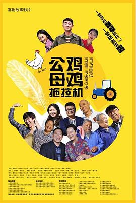 《甜咸之间》发布角色剧照 电影《甜咸之间》正在热映！