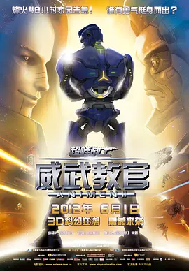 《傲慢与偏见与僵尸》预告 静谧混搭血腥恶趣味 2015-10-23 前前后后筹拍了好几年的《傲慢与偏见与僵尸》已经定档在了2016年的2月19日。