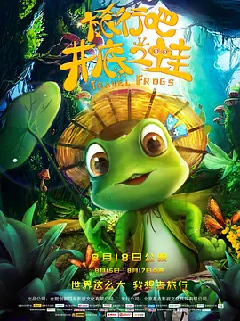 张校长更像是一位执着的勇士，她坚信自