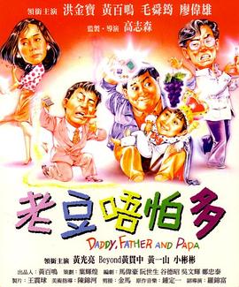 《修女也疯狂3》动态 乌比·戈德堡将办剧本朗读会 2022-11-01 在经过长时间的筹备后，《修女也疯狂3》终于有了全新的动态。