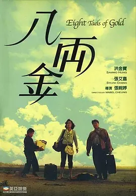 2022-01-09 《五十公里桃花坞》第三季首播，17位新老坞民开局坦诚相见 2023-05-30 《我的天才女友》第四季首曝剧照 那不勒斯开拍 2023-01-31 近日，《我的天才女友》第四季首曝海报，并在那不勒斯开机拍摄。