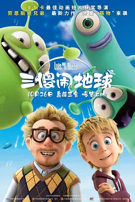 他高瞻远瞩又和蔼可亲，潇洒从容又不拘小节。