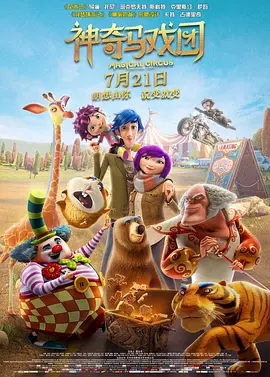 ”在《误杀3》的创作中，甘剑宇与监制陈思诚密切合作，力求在系列的既有框架内为观众带来新鲜感。
