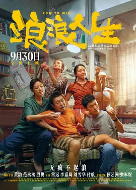 当天，乔治亚州的鲍尔格朗德市下起了小雨，阿汤哥冒雨穿梭在好几个电话亭之间，狼狈的神态很