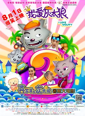 《再见汪先森》定档7月9日 曾入围华沙国际电影节 2021-06-25 6月25日，宠物题材奇幻电影《再见汪先森》发布定档海报和《我变了我没变》推广曲MV，正式定档7月9日暖心上映。
