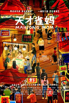 周迅助推青年摄影师 展现多面时尚魅 裘德·洛希望继续拍《神奇动物》：会一直等待 大片推荐 >> 动作 悬崖之上 8.2 暗藏汹涌谍战传奇 剧情 山河披锦绣 7.5 退耕还林脱贫致富 历史 大决战之淮海 9.0 抗战经典淮海战役 大决战之辽沈 改变历史史诗战略 剧情 免费 6.7 当代青年创业故事 爱情 漂亮的女邻居 7.5 三男子倾心一村姑 | | | | | | 电影频道节目中心官方网站 意见反馈 手机浏览精彩资讯 返回顶部 | (1/0) | (2/9) 组图： 重新播放 大图播放 猜你喜欢CCTV6 VIP影院 搜索 电影 星闻 独家 更多 专题 图片 视频 滚动 首页 新闻 大片 影库 CCTV6 VIP影院 客户端 电影网>新闻>明星资讯 李栋旭、李光洙成离婚男 李主傧加盟《离婚保险》 时间：2024.N新剧《离婚保险》官宣，由《尚衣院》《杀戮罗曼史》李元锡执导，《御史与祚怡》李载允编剧执笔，李栋旭、李光洙、李主傧主演。