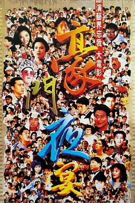 剧集《夜魔侠：重生2》定档2026.3.42025-10-21 更多 一周星闻榜 1法鲨归来！