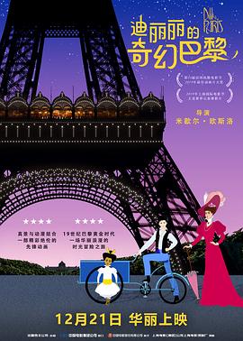 《长津湖》日票房901万，共计35天票房超千万，累计票房截至发稿达55.41 《长津湖》突破55亿 10月票房超75亿 2021-11-01 10月31日，全国院线总票房1.34亿。