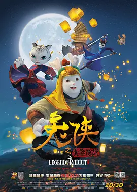 八卦拳宗师宫羽田（王庆祥 饰）年事已高，承诺隐退。