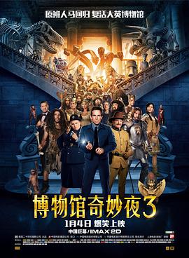 松本若菜 田中圭《我的宝物》曝预告 2024-09-25 日前，富士台秋木10剧《我的宝物》（わたしの宝物）发布预告及海报，剧集将继昼颜妻、无性婚姻之后，探讨新的夫妻禁忌，讲述为了保护与重要的人的宝物，变成恶女的故事，是一部散发着危险气息的成人恋爱剧。