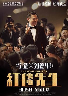 这部影片由曹保平监制，为甘剑宇提供了宝贵的创作支持。