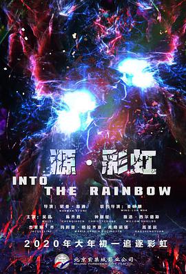 据透露，新剧将呈现出一种能让人想起《E.