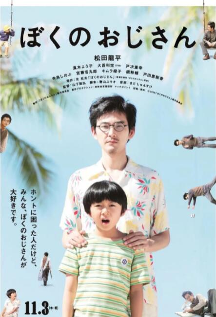 剧集《夜魔侠：重生2》定档2026.3.4 7 老角色新形象！