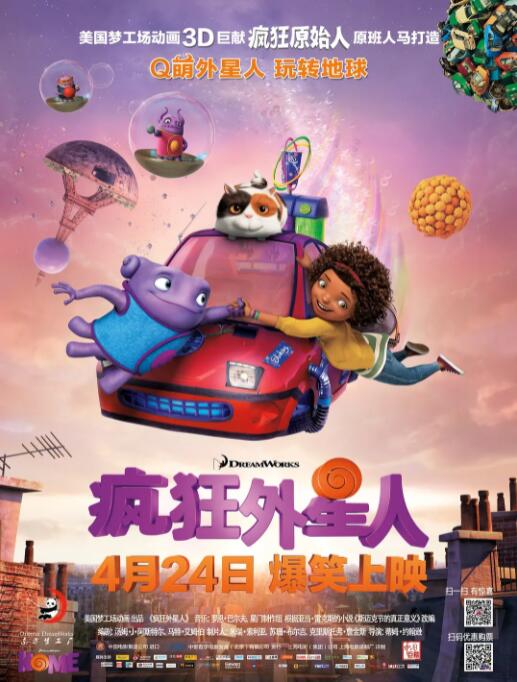 凤凰院线经理指数｜《南京照相馆》票房预测涨至30亿以上，场子已热 下半场急需优 2025-07-28 凤凰院线经理指数｜《南京照相馆》票房预测涨至30亿以上，场子已热 下半场急需优质电影 《夜莺》代表中国大陆报名奥斯卡最佳外语片 2014-11-19 《夜莺》是由费利普·弥勒执导，李保田，秦昊，李小冉，杨心仪等联袂主演的一部中法合拍家庭喜剧电影。