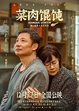 《误杀》单日票房248.41万，蝉联日票房榜冠军，累计票房已达12.12亿。