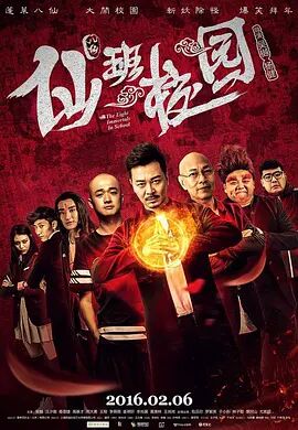 电影由芬兰导演多姆·卡如库斯基掌镜，大卫·格里森与史蒂文·贝雷斯福德执笔剧本，尼古拉斯·霍尔特饰演托尔金本人，莉莉·柯林斯则饰演 尼古拉斯·霍尔特新作曝光 揭露英伦音乐圈黑幕 2014-03-06 好莱坞新生代演员尼古拉斯·霍尔特将携手英国男星吉姆·皮多克，出演一部聚焦90年代英伦摇滚幕后故事的影片《杀死汝友》（Kill Your Friends）。