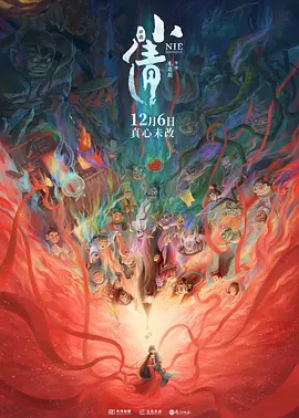 林志玲穿黑色透视裙秀深V当颁奖嘉宾，撩发捂胸性感迷人女神范十足。