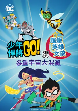 《中国医生》单日票房1999万，累计票房截至发稿时达11.76亿，有望 “白蛇2”两天累计破亿 《中国医生》突破11亿 2021-07-25 7月24日，周六全国院线总票房收1.48亿，大盘较前一日上涨24.4%。