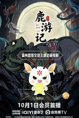 《猎狐行动》曝全新海报 梁朝伟段奕宏全面开战 2020-11-27 “天涯海角，有逃必追！
