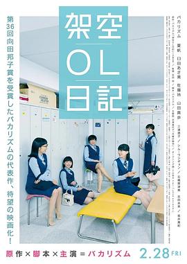 木村光熙主演《女神降临》 令人心动的剧照公开！