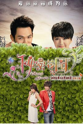 《早死早投胎》见面会 神木隆之介向“阎王”忏悔 2016-06-21 当地时间6月20日晚，电影《早死早投胎之地狱摇滚篇》在东京举行映前观众见面会，导演宫藤官九郎携主创长濑智也、神木隆之介、桐谷健太和清野菜名出席。