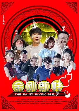 此种风格也是他之前从未尝试的。