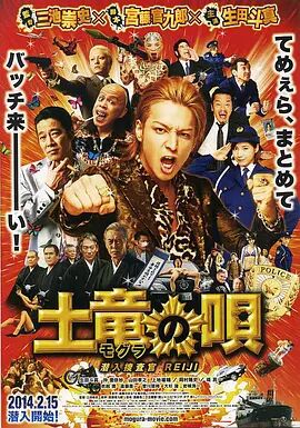 五一档五部新片破亿 《你的婚礼》跻身年度前十 2021-05-06 年度电影票房榜第十位。