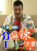 整部电影就是一出清新可人的轻喜剧，具有浓厚的舞台戏剧色彩，令人捧腹大笑的同时，也让观众对爱情多了一份思考。
