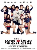 2025-08-29 取材自真实历史的战争电影《营救飞虎》已开启全国预售，并同步发布“血战突围”版短预告及海报。