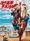 《团圆令》发布预告2026-02-27 12部电影累计票房近100亿 《熊出没》怎么做到的?