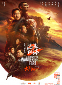 剧集《夜魔侠：重生2》定档2026.3.4 7 老角色新形象！
