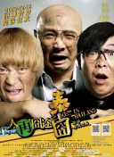 导演萨弗迪兄弟与主演罗伯特·帕丁森等携手亮相红毯和Photocall环节。