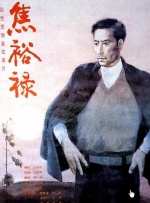 2024年11月，小红书上出现一个名为“灸觉 艾灸养生会馆”的账号，IP地址在加拿大，头像是王祖贤的自拍照。