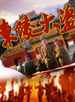 AI微短剧中国电影报道 ： 相关新闻 “太乙真人”配音演员严正发声：抵制AI仿声侵权!