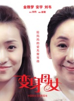 期待已 邦德再现《007大破天幕危机》众口难调获79分 2013-02-01 2013年1月21日，电影网观影团组织网友来到北京五棵松耀莱国际影城参加《007大破天幕杀机》首映日观影。