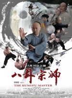 《10间敢死队》曝终极预告 6 航天七秩·苍穹交响！