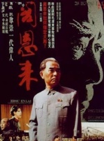 他在作品中强化了“宿命”这一概念，以“预知死亡—逃脱—宿命追杀”的创新设定，使该片成为“死亡创意”的代表。