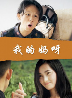史蒂芬妮·普拉特登场 2010-08-30 当地时间2010年8月29日，被称为“电视界奥斯卡”的第62届艾美奖颁奖典礼在美国纽约时代广场诺基亚剧院盛大举行，本届艾美奖入围者实力雄厚竞争激烈，红地毯上也是群星闪耀，星光熠熠。