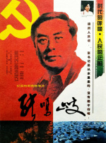 2025-05-19 大本银幕开打！