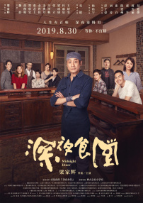 《金刚川》日票房收800万稳居榜首，工作日走势持续稳健，累计票房10.06亿。