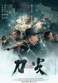 讲述同一世界观全新故事2025-10-21 马律师回归！