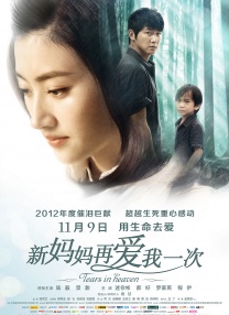 2024-09-04 担心《黑神话：悟空》的人，到底在怕什么？