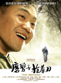 继电影《神偷大劫案》之后，这是他2度与全智贤拍激吻戏，他事后透露由于女方是 “都教授”抵台人气爆棚 机场粉丝拥堵水泄不通 2014-03-21 3月21日，“都教授”金秀贤抵达台北，机场千名粉丝造成拥堵，多位保安出动维持秩序。