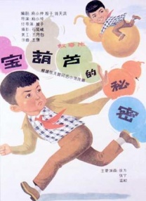 《使女的故事》第五季曝预告 9.MV上线 A-lin歌唱爱与幸福2103人看过 《天才游戏》曝预告 彭昱畅丁禹兮化身纯恨宿敌2667人看过 《纯真年代的爱情》研讨会 孙千王天辰忆拍摄往3157人看过 新闻首页 电影新闻首页 明星新闻 华语 海外 成龙、梁朝伟、小贝、李栋旭等观战NBA中国赛 日前，25-26赛季NBA季前赛在中国澳门举行，成龙、梁朝伟 、刘嘉玲、任达华、大卫·贝克汉姆、林书豪、李小鹏、李栋旭、刘宪华、杜华、李汶翰等到场观.Disney+剧集《诉讼女王》（All\'s Fair）在化学之家举行首映礼。
