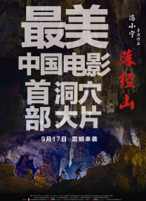 电影《宝贝计划》剧照《宝贝计划》是动作喜剧版的“奶爸养成记”，两位男主人公原本都有性格缺陷：成龙饰演的“人字拖”滥赌无良，古天乐饰演的“百达通”虚荣浮浪，两人都严重缺乏责任感，宁做江湖小匪苟且度日。