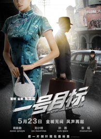 《带你回家》曝预告海报 王真儿催泪演绎母女羁绊 2025-10-23 电影《带你回家》发布最新海报及预告，电影由贺伯亚执导，王真儿、李萍、李媛、赫林、蔡子伦、翟梓童等出演，将于10月25日全国上映。