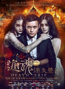 一家人慢慢地跟着队伍骑马行进，小贝还开心地用相机给儿子拍照。